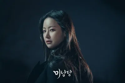 О Ён Со — проницательный детектив, который не боится опасности, в предстоящей драме с Со Ин Гуком в главной роли | Соомпи