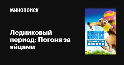 Подставка для яиц \"Курочка с цыплятами\" на 7 яиц Mastercraft - купить в  Киеве (Украине) | Магазин Villa Grazia