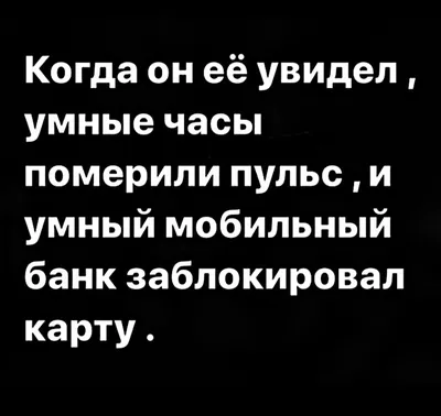 Смешные анекдоты и объявления помогают в ремонте в общем, и в сохранении  семьи, в частности | ЗАГОРОДНАЯ ЖИЗНЬ ВПРИПРЫЖКУ | Дзен