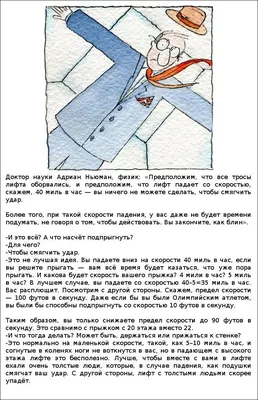 Смешные анекдоты и объявления помогают в ремонте в общем, и в сохранении  семьи, в частности | ЗАГОРОДНАЯ ЖИЗНЬ ВПРИПРЫЖКУ | Дзен