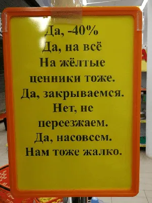 Чёткие приколы - прикольные картинки демотиваторы, смешные мемы из  Вконтакте / ВК / VK on the App Store