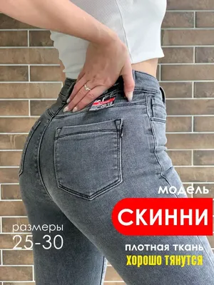 Купить слегка облегающие мужские джинсы сине-серого цвета - Men Season