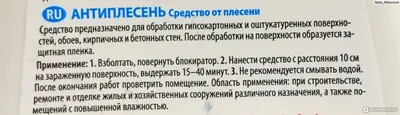 Печать наклеек, стикеров и этикеток на заказ в Минске | Цены на  изготовление наклеек