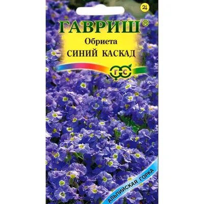 Купить Обриета Синий каскад 0,05гр 00040028189 за 24руб. |Garden-zoo.ru