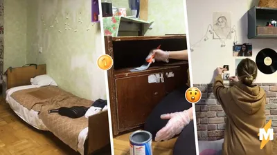 Что за дешёвый ремонт в комнате общежития за 1500 рублей на видео студентки
