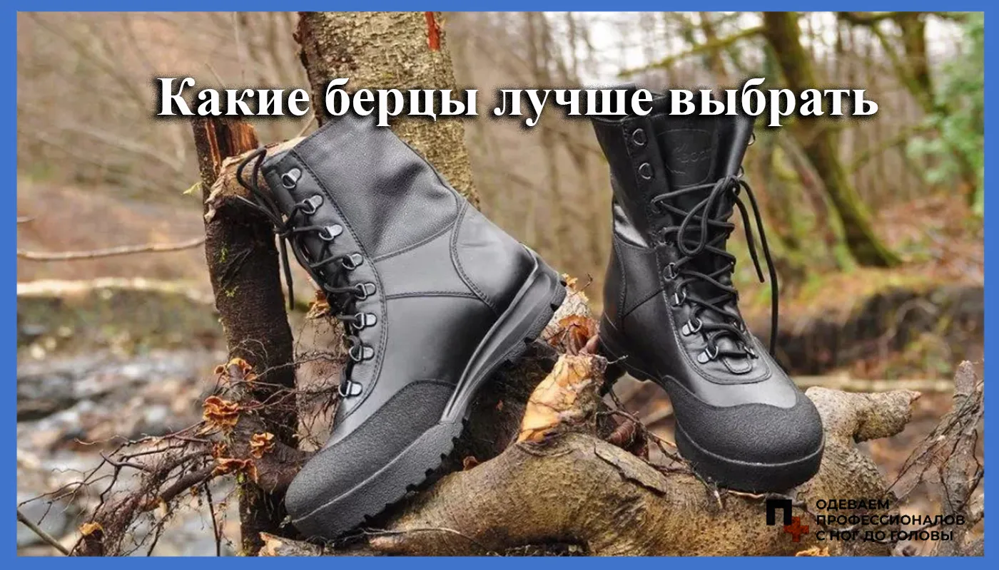 Ботинки-берцы арт.ST19 CG ТУРИСТ мужские бежевый Ботинки-берцы арт.ST19 CG ТУРИСТ мужские бежевый
