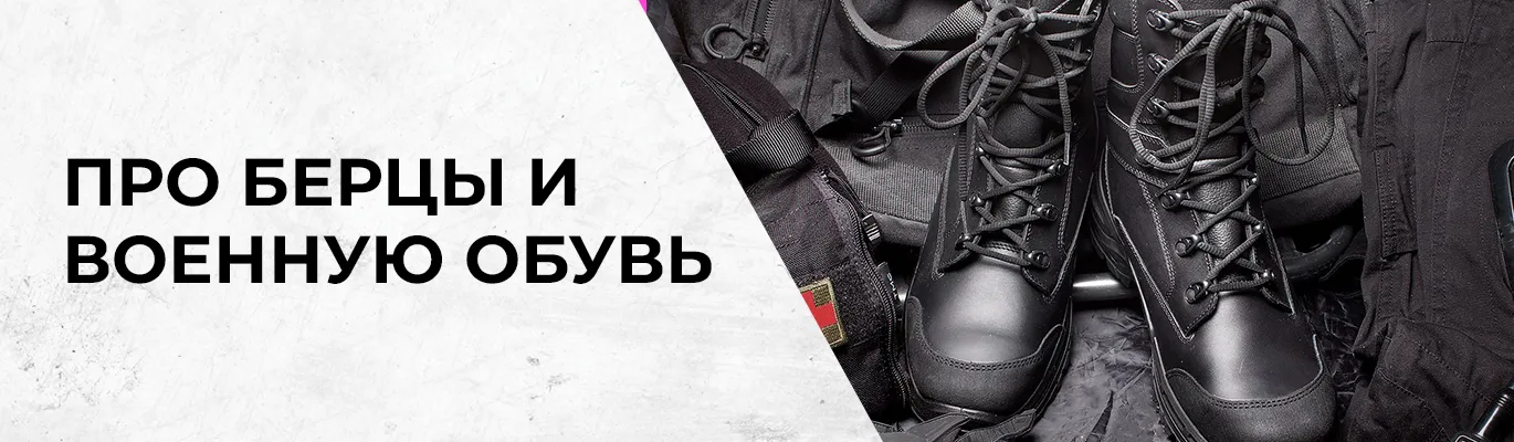 Тактические берцы Scooter Tactical M1492NBJ SWAT Waterproof - KEDOFF.NET: МАГАЗИН ОБУВИ 31477. Adidas, Nike, Ecco, Salomon, Culumbia, Converse, CAT, Merrell, Grisport, Forester, Arena, Saucony, Scooter, Greyder, Las Espadrillas, Rider, Ipanema, Grendha ... Тактические берцы Scooter Tactical M1492NBJ SWAT Waterproof - KEDOFF.NET: МАГАЗИН ОБУВИ 31477. Adidas, Nike, Ecco, Salomon, Culumbia, Converse, CAT, Merrell, Grisport, Forester, Arena, Saucony, Scooter, Greyder, Las Espadrillas, Rider, Ipanema, Grendha ...