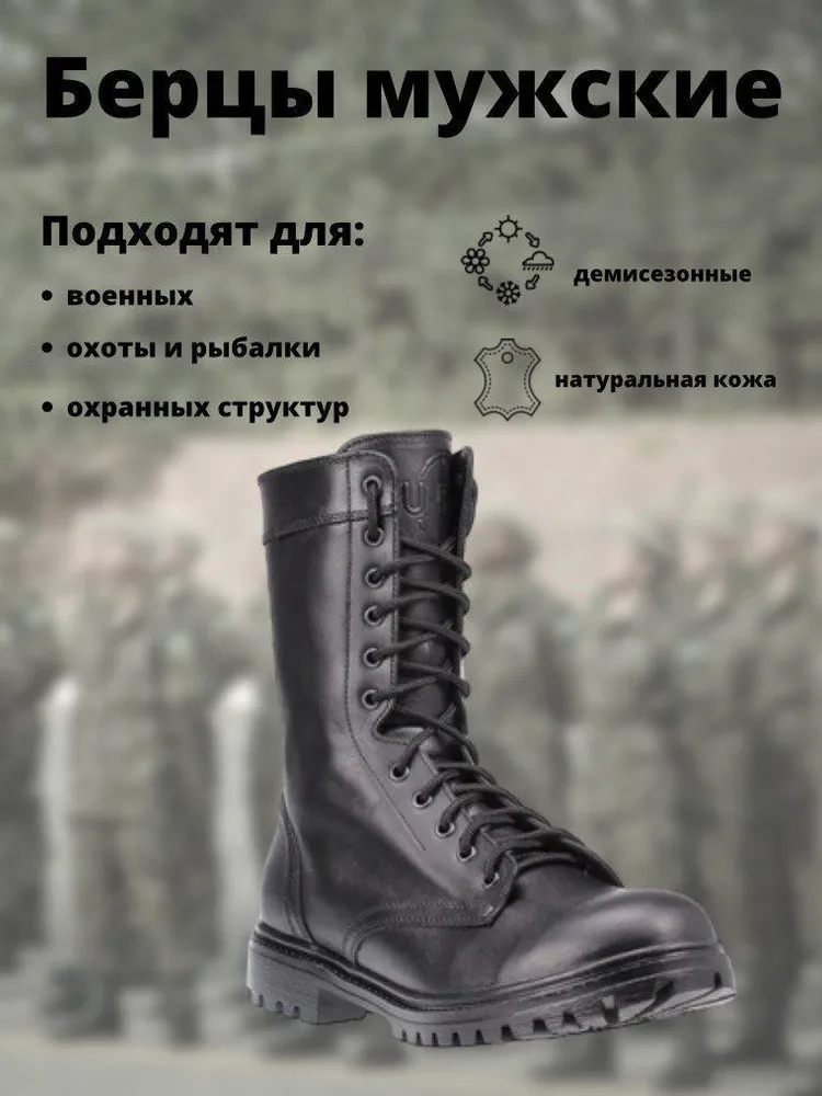 Лучшие берцы 2024: рейтинг топ-16 лучших недорогих зимних, летних и демисезонных берцев для охоты и страйкбола с отзывами и ценами по версии КП Лучшие берцы 2024: рейтинг топ-16 лучших недорогих зимних, летних и демисезонных берцев для охоты и страйкбола с отзывами и ценами по версии КП