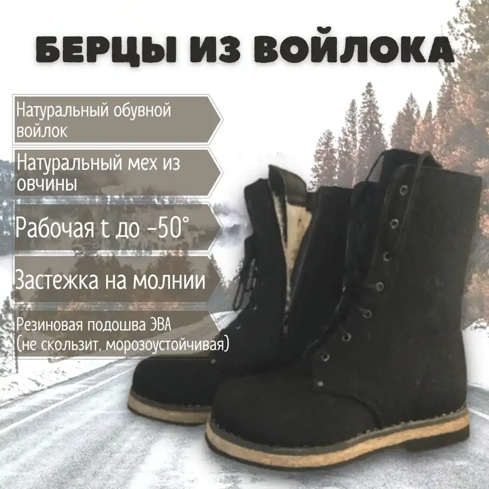 Зимние мужские берцы Warboots SWAT YEL-1051 Waterproof -30 - KEDOFF.NET: МАГАЗИН ОБУВИ 35180. Adidas, Nike, Ecco, Salomon, Culumbia, Converse, CAT, Merrell, Grisport, Forester, Arena, Saucony, Scooter, Greyder, Las Espadrillas, Rider, Ipanema, Grendha, Зимние мужские берцы Warboots SWAT YEL-1051 Waterproof -30 - KEDOFF.NET: МАГАЗИН ОБУВИ 35180. Adidas, Nike, Ecco, Salomon, Culumbia, Converse, CAT, Merrell, Grisport, Forester, Arena, Saucony, Scooter, Greyder, Las Espadrillas, Rider, Ipanema, Grendha,