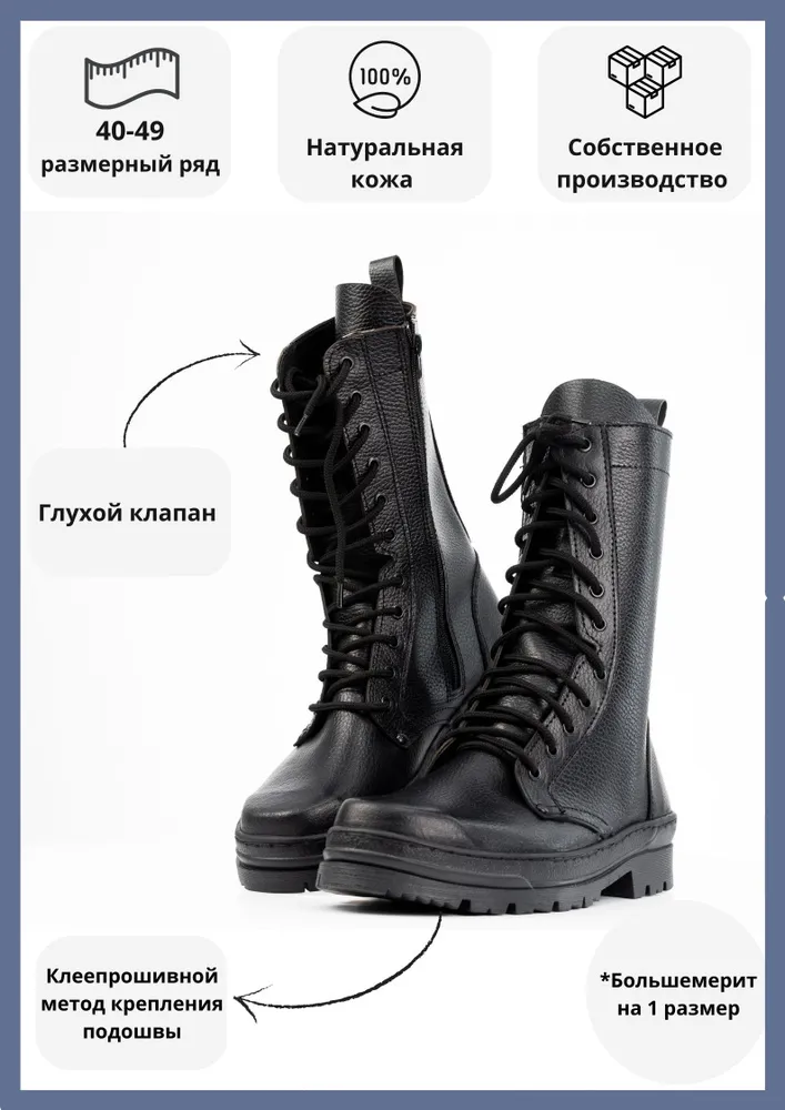 Берцы рабочие кожаные\"Град Омон\" (ПУ/ТПУ) купить в СПб Берцы рабочие кожаные\"Град Омон\" (ПУ/ТПУ) купить в СПб