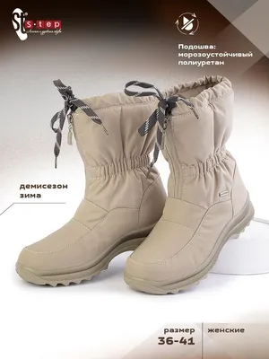 Дутики зимние сапоги непромокаемые ботинки на меху GOGC 45707031 купить за  2 658 ₽ в интернет-магазине Wildberries