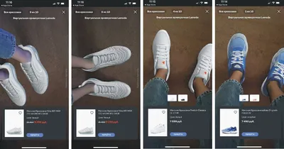 Lamoda запустила функцию примерки обуви в дополненной реальности