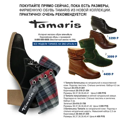 Демисезонные женские кроссовки TAMARIS COMFORT 8-8-83719-20-341  серо-коричневые - купить в салоне Ортекс Мед, Казань