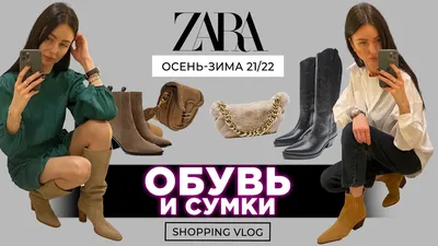 Черные классические туфли Zara ‣ Купить в интернет-магазине Каста ‣ Киев,  Одесса, Харьков ‣ Доставка по всей Украине! (#259158549)