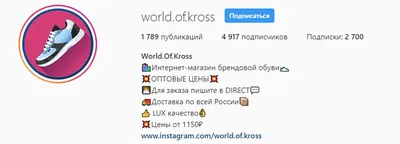 Как фотоконтент в Instagram помогает в раскрутке модной розницы