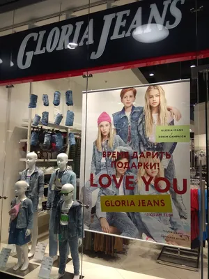 ТК Невский Центр - В ТК «Невский Центр» открылся флагманский магазин бренда  Gloria Jeans