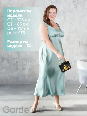 https://www.charuel.ru/catalogue/odezhda/platya/