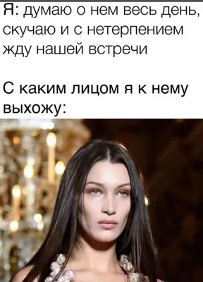 Девушки бывают разные