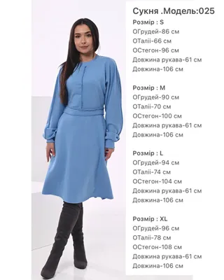 Купить платье в интернет-магазине с доставкой по Израилю