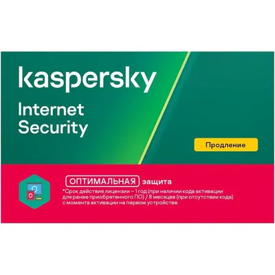 Антивирус Kaspersky Internet Security KL1939ROBFR, купить в Москве, цены в  интернет-магазинах на Мегамаркет