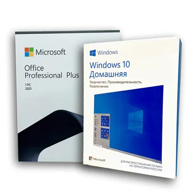 Microsoft Windows 10 Home Box + Office 2021 Pro plus Box, купить в Москве,  цены в интернет-магазинах на Мегамаркет