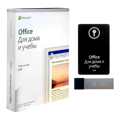 Microsoft Microsoft Office 2019 Home and Student BOX,USB  (home-stud-2019-usb), купить в Москве, цены в интернет-магазинах на  Мегамаркет