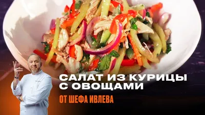 Жаровня курица от Декор-Стиль Н