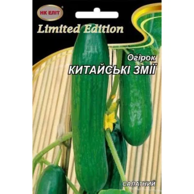 Огурец Китайские змеи /3г/ GL Seeds - Yes!Огород — все для сада и огорода