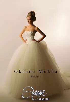 Свадебное платье Модеста, Оксана Муха, свадебный салон Эльза