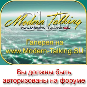 Modern Talking 80 (87) : фото Modern Talking 80е разное • Modern Talking  Club