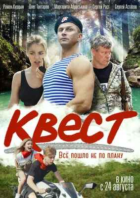 https://www.kinomania.ru/film/836491