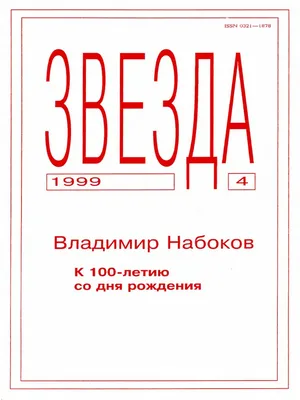 300-летие Кузбасса