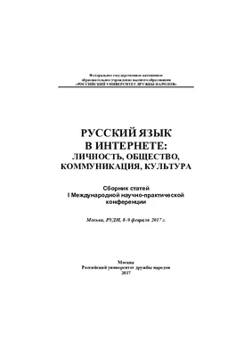 Тексты (epub) | Флибуста