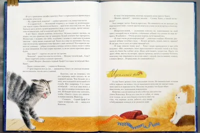 КотоФеи (Ольга Фадеева)