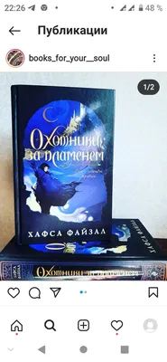 Пин от пользователя Гришина ольга на доске Книги | Книголюб, Книги, Обои