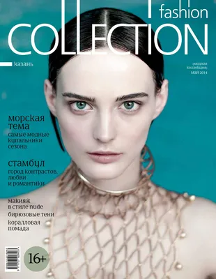 Fashion Collection. May 2014. Kazan by Fashion collection - Issuu
