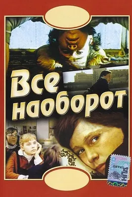 Идеальный ремонт» у Ольги Машной: актриса осталась недовольна