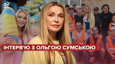 Сумская рассказала о немыслимых прихотях российских актеров на съемках в  Украине - Главком