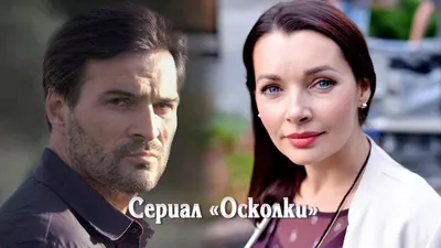 Российские Сериалы (1)***. Обсуждение на LiveInternet - Российский Сервис  Онлайн-Дневников