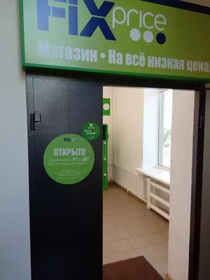 Обои Магазин Незговорова А.А. ЧП в Сызрани, ул. Лазо, 3 - фото, отзывы,  рейтинг, телефон и адрес