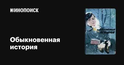 Магия и мускулы»: Диктатура профитролиата - обзор сериала - фотографии -  Кино-Театр.Ру