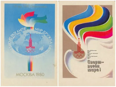Олимпиада в москве 1980 фотографии