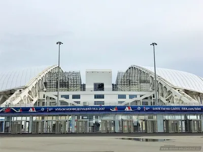 Олимпийский стадион «Фишт»