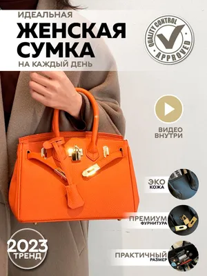 Сумка из натуральной кожи Furla Mimi' - «Моя оранжевая фурла🔥была хитом в  этом сезоне! Пока не открутилась застежка прямо на выходе из лифта! С чем  носить такую яркую сумку? 👈🏻» | отзывы