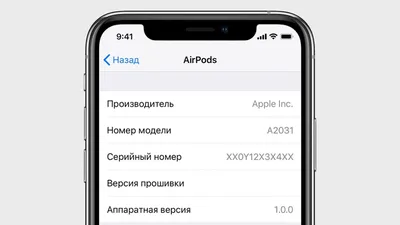 Как отличить оригинальные AirPods Pro от подделки - блог eStore