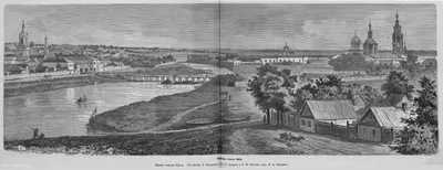 Старейшие фотографии города Орла (XIX век)