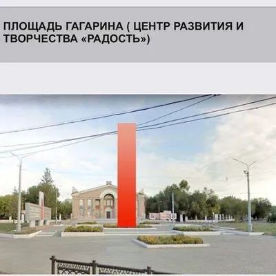 Жители Орска голосованием выберут место для стелы города трудовой доблести  - KP.RU