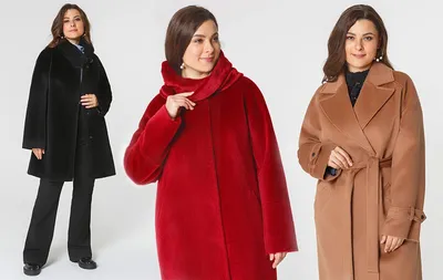 Стильные пальто для полных женщин: как выбрать и на что обратить внимание —  BurdaStyle.ru