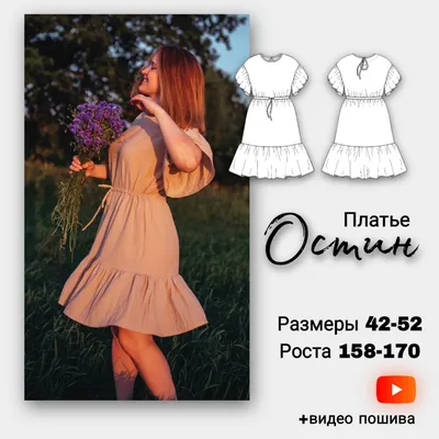 Купить Платье Ostin на каждый день 44 размер в интернет секонд-хенде Ozhur