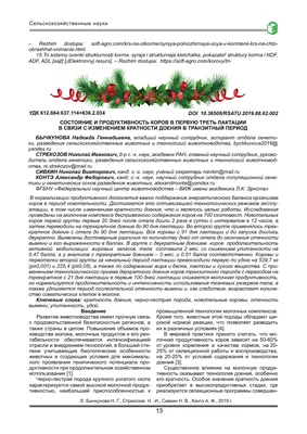 У козы опухло под хвостом - Забота о здоровье коз, овец и коров -  Козоводство в Украине, России, СНГ: форум, хозяйства, рынок